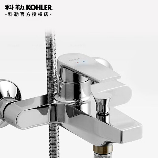 Kohler shower set Taoli wall-mounted multi-functional bathtub shower faucet 74036T/74035T74036T Taoli wall-mounted bathtub shower