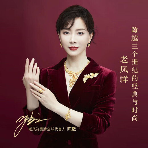 Lao Fengxiang gold lucky star four-leaf clover jewelry ring women's pure gold 999 female ring birthday gift for girlfriend and wife pure gold ring about 2.16 grams brand gift box