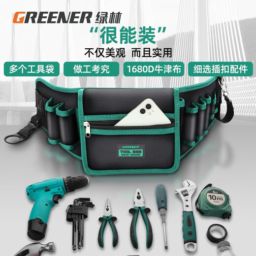GREENER electrician tool belt bag for men, strong and durable, repair portable small multi-functional bag, hardware storage tool, middle pocket flip model, thickened and durable belt bag