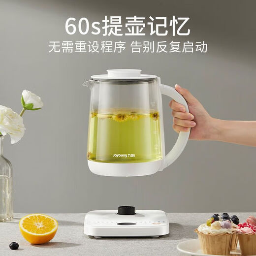 Joyoung health pot 2L large capacity household insulation multifunctional kettle electric kettle decoction pot tea maker glass flower teapot milk maker boiling water pot government subsidy temperature adjustable/insulation Joyoung white 2L