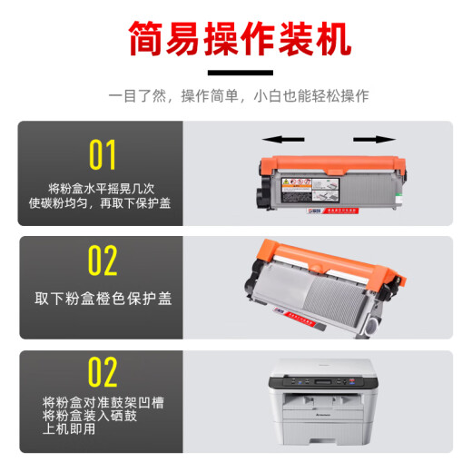 原鼓正品兄弟DCP-7030专用硒鼓 适Brother DCP7030粉盒墨盒TN2115打印机碳粉鼓架 鼓架【原鼓正品硒鼓】不含粉盒-约12000页