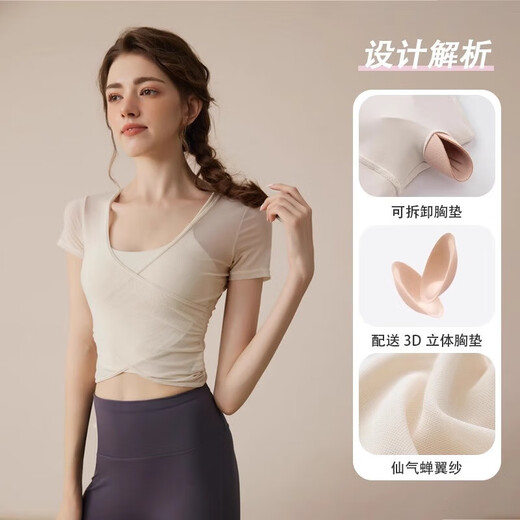 Youyou Yoga Wear Summer Fitness Wear for Women New Style Pilates Training Wear with Chest Pad Mesh Top Set 33029 Fengxin Purple Two-piece Set + Gray Yoga Pants XL