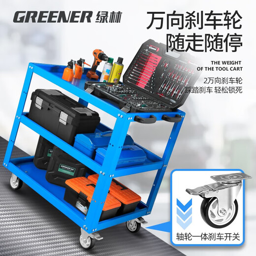 GREENER Tool Cart Trolley Auto Repair Cabinet Workshop Storage and Organizing Shelf Three-Layer Repair Box Mobile Trolley Heavy Duty Heavy Dual Brake Dual Handle - Three-Layer Thickened Trolley Gray