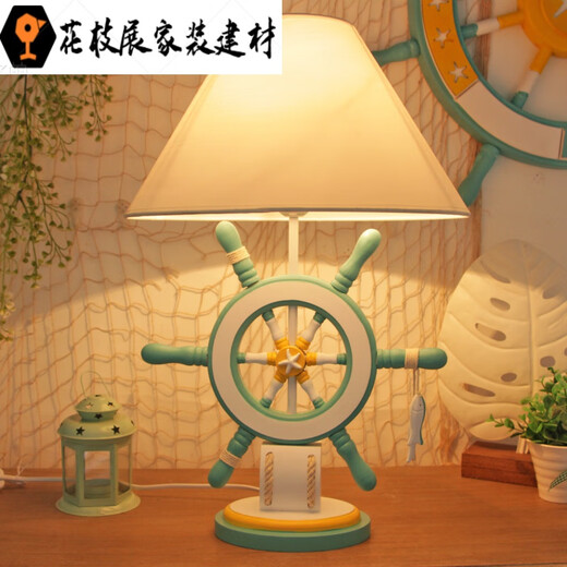 Mediterranean style personalized cartoon creative children's room bedroom bedside study room remote control dimming table lamp red car button switch