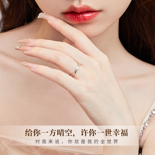 LAOLATU platinum ring for women PT950 diamond platinum pair ring open wedding ring Chinese Valentine's Day gift for girlfriend and wife pt950 platinum pair ring live mouth adjustable