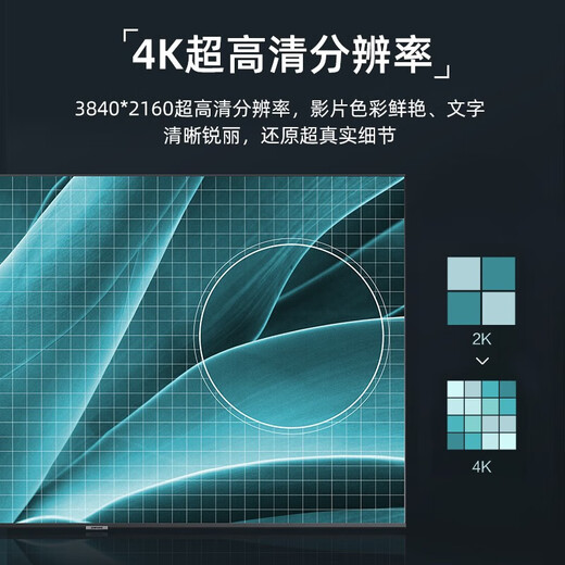 三星（SAMSUNG）55英寸4K超高清窄边框游戏大屏液晶壁挂显示会议显示电脑显示数据看板内置音响无广告中控控制