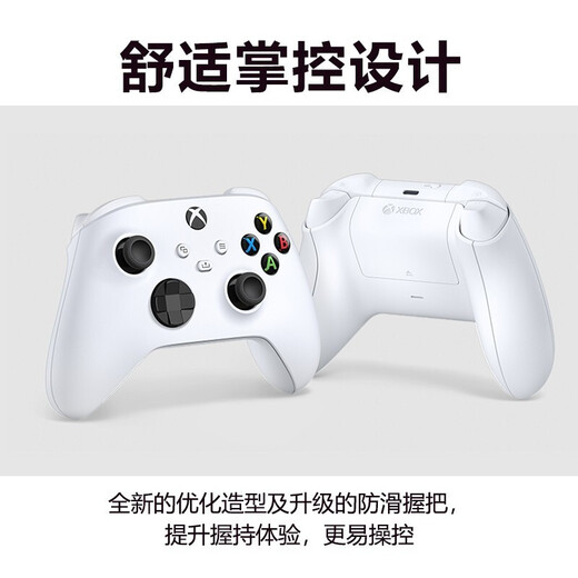 Microsoft XBOX Controller 2020 Series