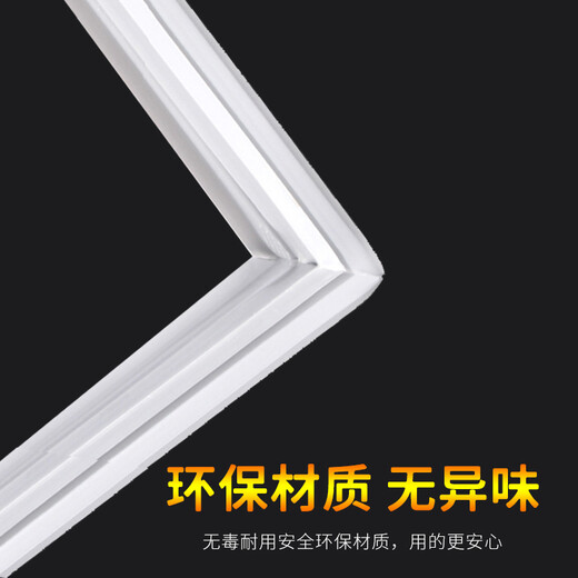 Shuimufeng commercial four-door refrigerator freezer seal strip door rubber strip door seal magnetic strip freezer universal sealing ring accessories collection two doors four doors six doors special
