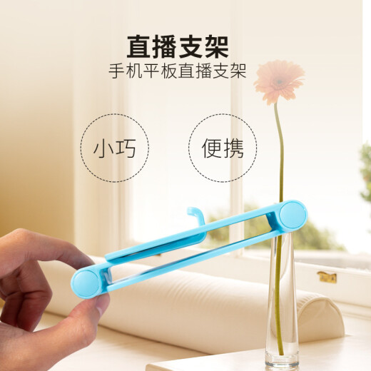 Youjia Liangpin dual-axis adjustable foldable mobile phone stand desktop mobile phone universal stand lazy tablet stand