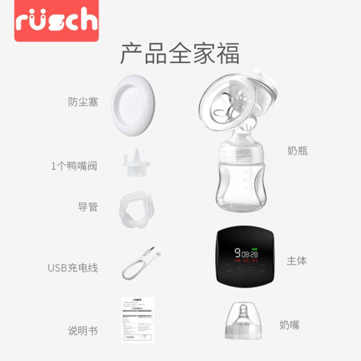 LuQian Intelligent Electric Breast Pump Large Suction Liquid Crystal Lithium Battery Rechargeable Milking Machine Automatic Massage Breast Pump [Heather Powder] Lithium Battery Liquid Crystal Breast Pump