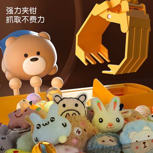 Aozhijia Claw Machine Große Kinderspielzeug für Jungen und Mädchen im Alter von 3 bis 6 Jahren, Geburtstagsgeschenke für Einkaufszentren im Haus