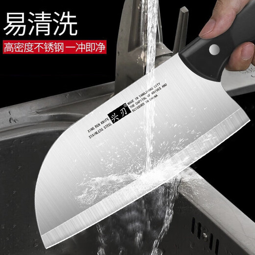 兴刃菜刀菜板套装家用切片刀砧板二合一切肉切片辅食两件套