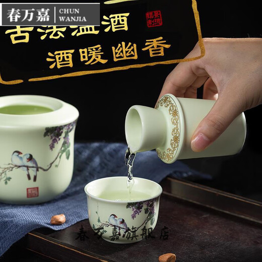 XJ shochu pot shochu cup ceramic wine warmer kettle household antique Chinese wine set shochu rice wine white Jingdezhen old porcelain landscape 2 liang