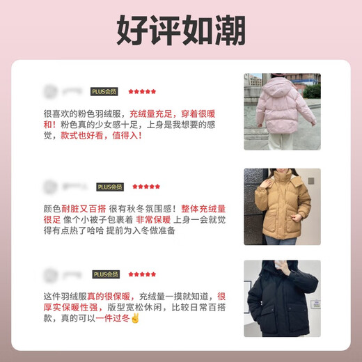 波司登反季冬季羽绒服女短款连帽加厚新国标90绒商场同款宽松外套