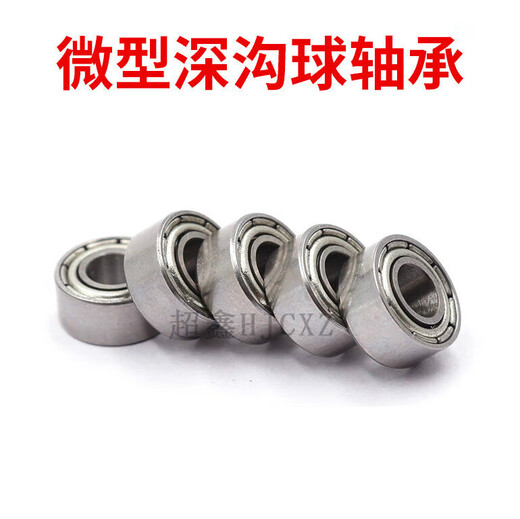 High-speed motor miniature bearing 623 624 625 626 627 628 629-2Z ZZ RS 626Z bearing steel 6*19*6 others