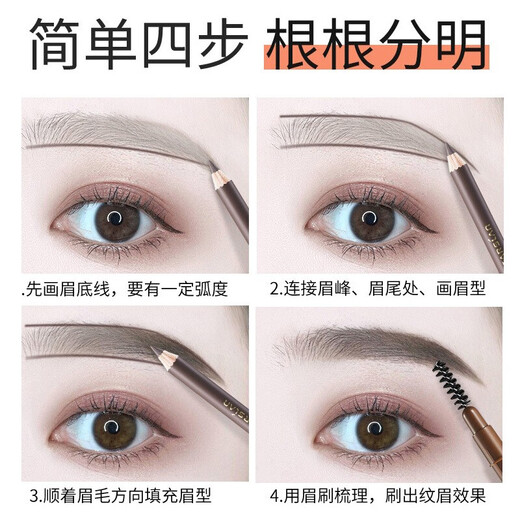 Carslan Eyebrow Pencil Waterproof, Sweatproof and Fade-proof Machete Eyebrow Pencil Wild Eyebrows with Clear Roots Newbie Birthday Gift Girl 02# Dark Brown