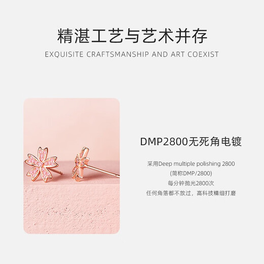 Vana Sakura Earrings Women's Raw Silver Earrings Earrings Birthday Gift for Girlfriend and Wife Sakura Earrings*Rose Gold