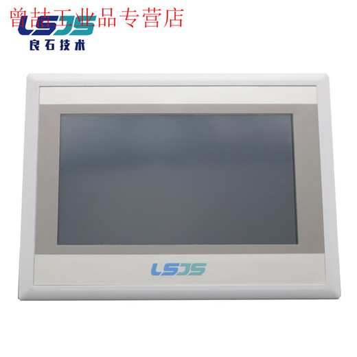 Economical PLC touch screen all-in-one machine programmable controller switch input/output analog temperature 30-2 input analog 5 inch-4 input 4 output relay