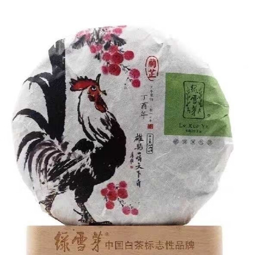 Green Snow Bud Green Snow Bud Year of the Rooster Lanzhi 2014 White Peony Shoumei Zodiac Old White 357g Aged White Tea