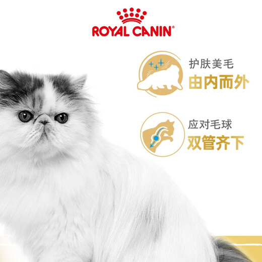 ROYAL CANIN Cat Food P30 Persian Cat Special Cat Food 2kg Adult Cat Food Purebred Garfield Persian Cat Hairless Ball Cat Food Kitten KP32 Persian Cat Food Validity Period 24 2kg