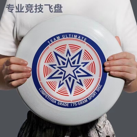 Yujing Frisbee 175g Sports Outdoor Extreme Fitness Frisbee Adult Competition Level Special Frisbee Youth Frisbee 175G Competitive Frisbee Starry Sky Blue Selected Experts' Opinion Completely Negative