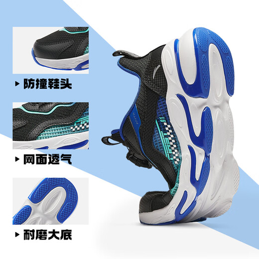 ANTA children's running shoes for boys and girls autumn fine mesh elastic sports button mesh breathable running shoes A12435523