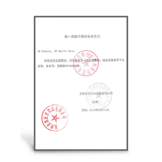 Disposable medical sterile dressing chest patch large picc catheter transparent dressing indwelling needle film infusion dressing Wendetang Drug Supervision 6*7 indwelling needle patch 10 pieces