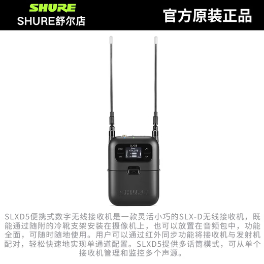 SHURE/Shure SLXD25/BETA58A Portable Wireless Handheld Microphone Performance Speech Live Conference Interview SLXD25/SM58 Dynamic Cardioid