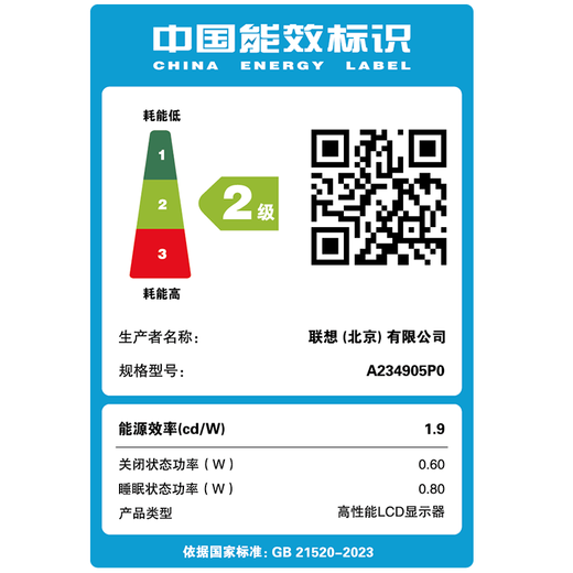 联想 49英寸显示器 32:9超宽曲面带鱼屏 双2K IPS-Black面板 HDR 雷电四接口 TUV硬件滤蓝光 智能分屏  电脑显示屏幕 P49w-30