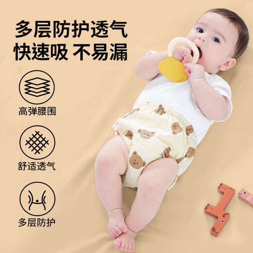 Nanjiren baby diapers pure cotton washable gauze toilet training pants for newborns to stop diapers 2 packs