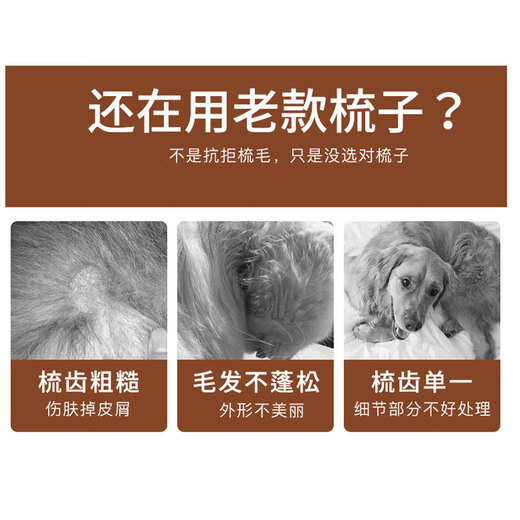 Chunshang Murakami West Highland special comb, flea comb, long-haired knot-removing fine-toothed short-haired dog pet grooming comb, West Highland special floating hair flea comb