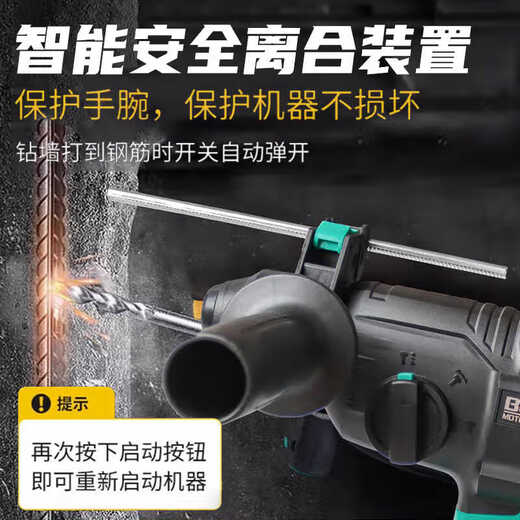 
Dayi A7-C6626 charging electric hammer lithium battery drill high power multi-function brushless electric pick household light impact drill C6626 [6.0Ah double electric standard charging] gift bag