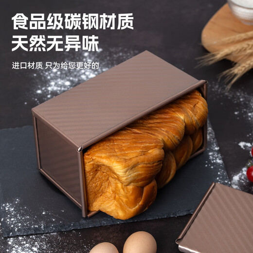 Toast mold 450g non-stick covered bread mold household baking oven baking bread non-stick toast special golden toast box with lid