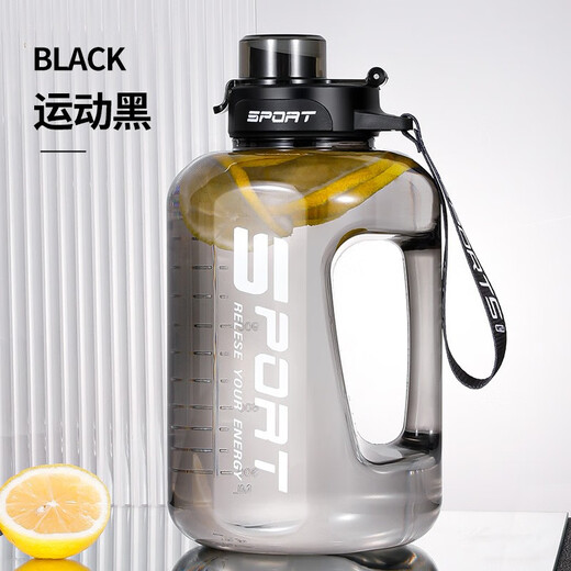 WINTERPALACE Large Capacity Plastic Water Cup Men's Sports Fitness Water Bottle Outdoor Dundun Bucket Portable Dayton Cup Water Bottle Tonton Black 1700ml