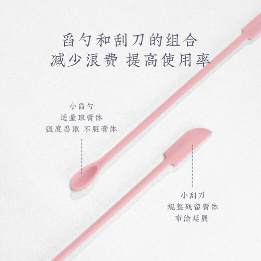 FOZO cosmetic scoop, silicone spatula, foundation lotion bottle wall residue scoop, facial cream scoop, large pink stick, thickened upgrade, 1 piece