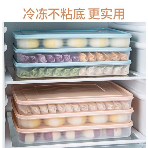 Can be frozen and refrigerated dumpling box household dumpling box refrigerator crisper thickened storage box plastic wonton box green thickened dumpling box three layers and one lid