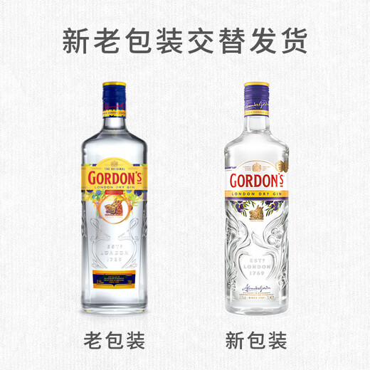 Gordon's liquor UK London gin distilled liquor 700ml