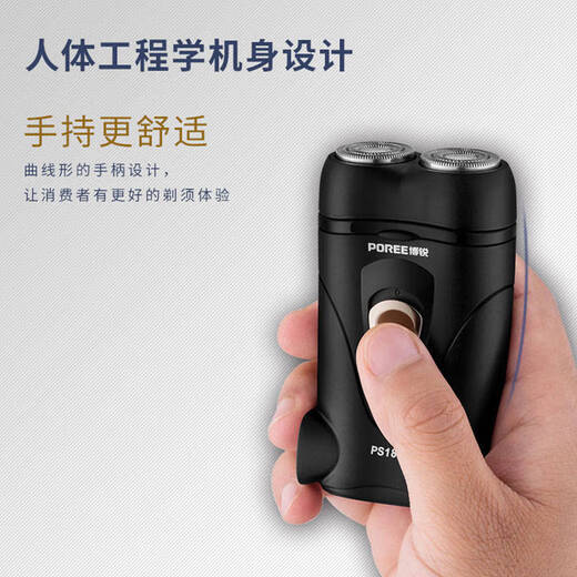 Feike Razor Electric Razor Small Portable Beard Knife Head lavage nouveau modèle pour les hommes pour offrir des cadeaux à son petit ami mari Feike FS829 + Trimmer des cheveux de nez