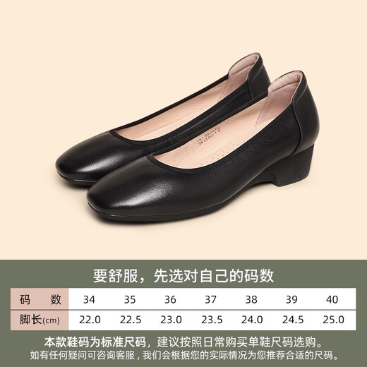 Lu Shi Zapatos de trabajo negros con tacón Nanslope, suela suave para mujer, punta cuadrada, cómodos zapatos formales de cuero pequeños, zapatos de trabajo, negro 181-691Q (3,5 CM) 37