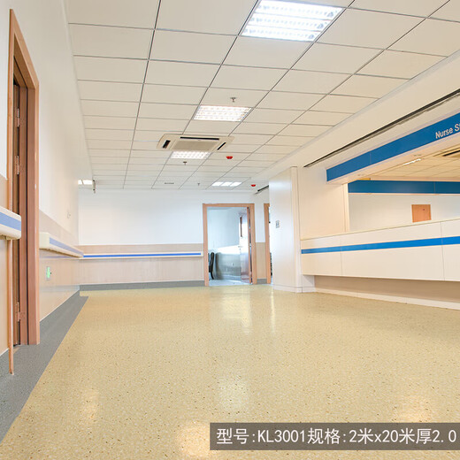 
pvc floor plastic commercial engineering floor leather hospital office school roll material floor 20 thickened zy5009Specifications2m x 20m thick 2.0mm one