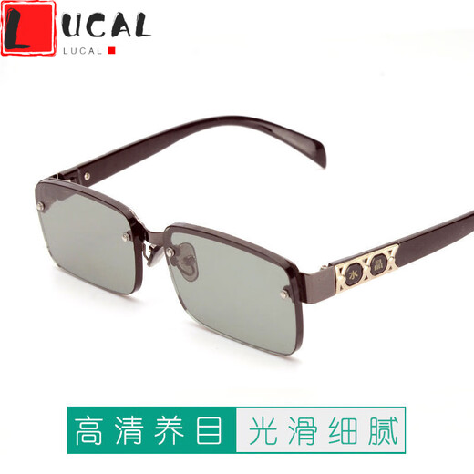 LUCALY anti-glare glasses for men, new stone mirrors for men, brown non-prescription flat mirrors for women, middle-aged and elderly crystal sunglasses.// Please contact customer service if necessary.