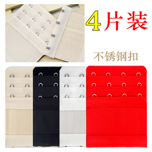 Ainuodeng bra extension buckle four-breasted bra extension buckle underwear extension buckle extension buckle three rows three buckle hook elastic breasted four-button shallow skin 4 pieces