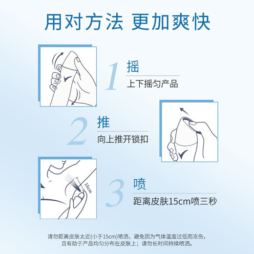 Shunai Women's Refreshing Body Spray, Cotton Fragrance, 150ml, Dry, Clean and Long-lasting (Packaging Random)