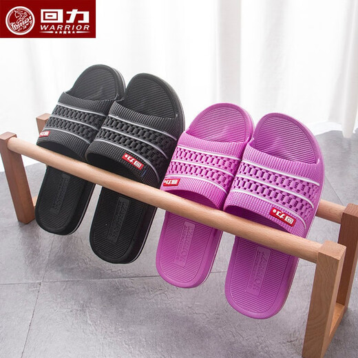 Huili Home Simple Anti-Slip Men's and Women's Bathroom One-Shaped Slippers Multi-color Optional Couple Breathable Indoor Slippers 3523 Black Standard Size 42