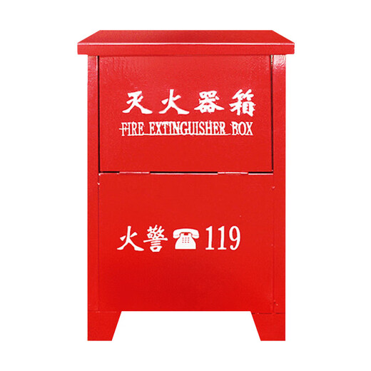 Yilong Dry Powder Fire Extinguisher Box Thickened Fire Empty Box Can Hold 2 Fire Extinguishers Fire Annual Inspection 4kg Dry Powder*2