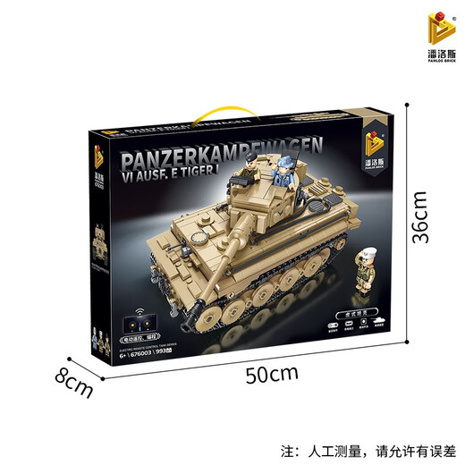 Panlos Panlos Backstein Brick Military Fernbedienungskontrolltank -Versammlung Spielzeug Deutsch Kanonenmodell gepanzerte Kriegerjungen kleine Partikel Bausteine ​​Spielzeug 676003 Elektrische Fernbedienung Deutsch Tiger Tank