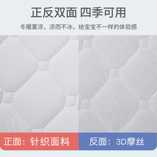 ULOP crib mattress natural coconut palm baby mattress winter and summer double-sided newborn coconut palm mattress student bed mattress environmentally friendly coconut palm mattress 105X61X3CM