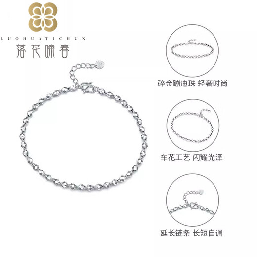 Falling Flowers and Crying Spring platinum bracelet for women pt950 platinum broken gold bouncy bead bracelet as a gift for girlfriend Platinum bouncy bead bracelet - total chain length is about 18cm