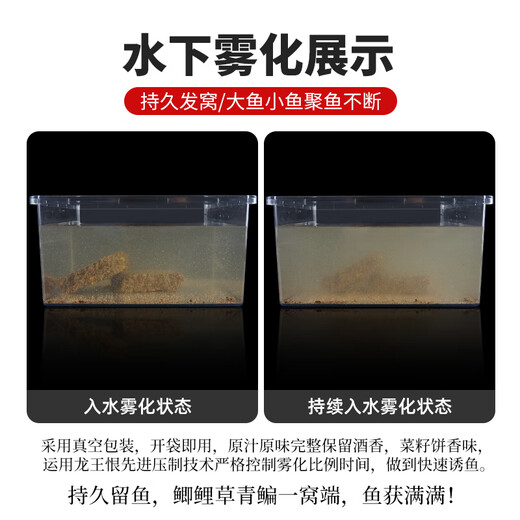 The Dragon King hates fish bait and is fearless in rivers and lakes. A nest of rapeseed cake nest materials in rivers, lakes, and wild fishing crucian carp, grass, and green bream nest base materials