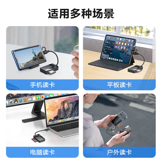 川宇USB/TypeC多功能读卡器3.0高速支持CF/SD/TF/MS相机监控记录仪存储卡 电脑苹果15/iPad/安卓手机